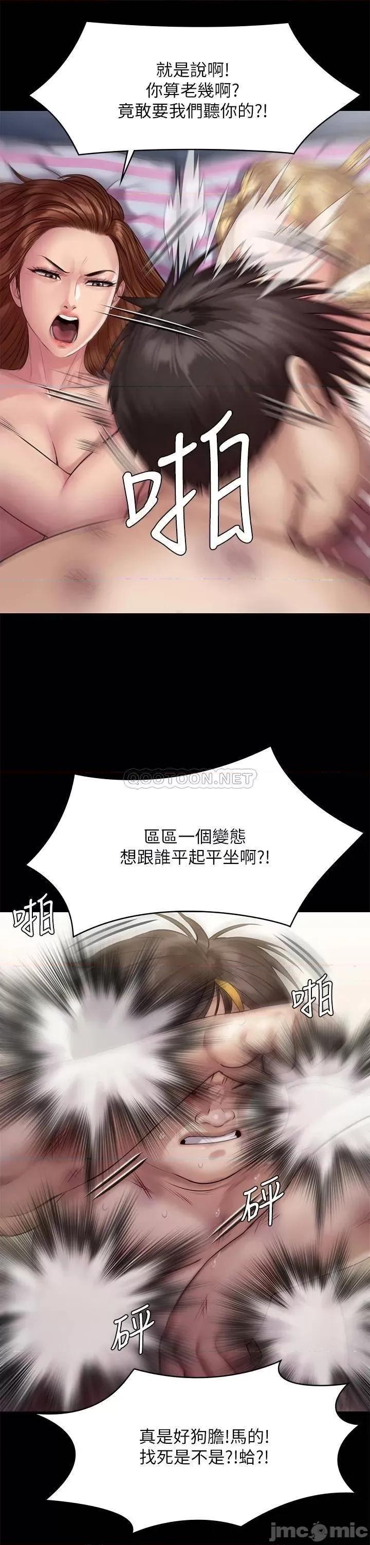 傀儡 傀儡_213 第51页