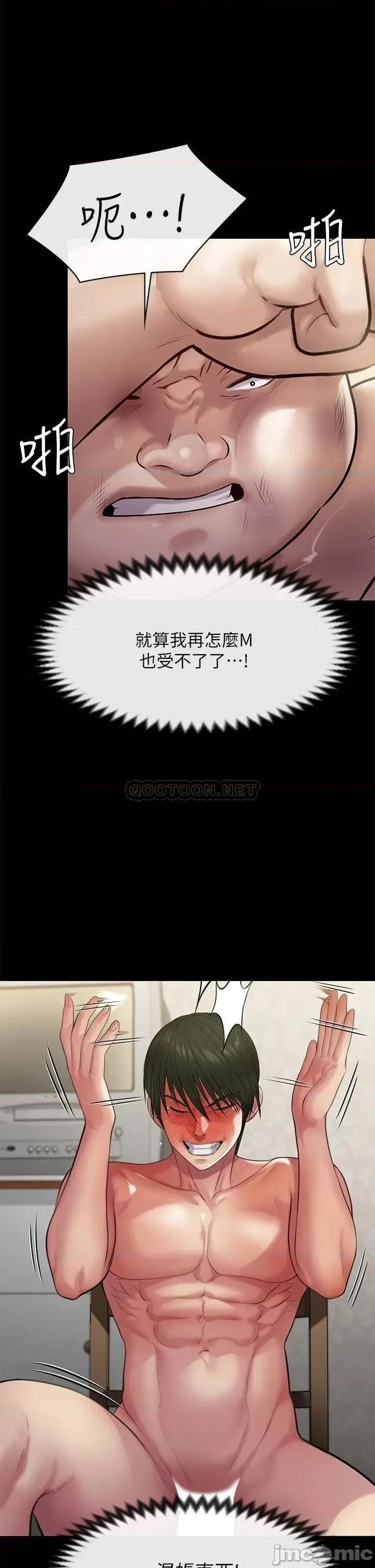 傀儡 傀儡_213 第52页