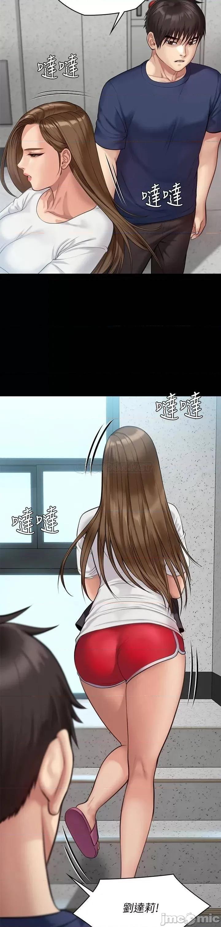 傀儡 傀儡 第215话 - 叫何泰秀来的达莉 第40页