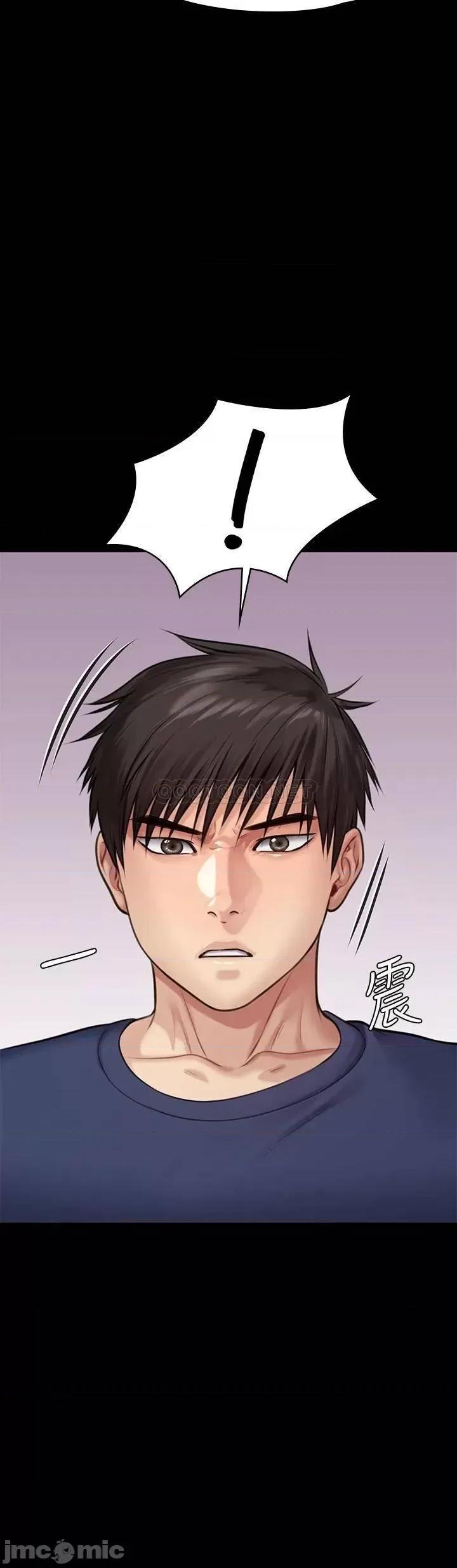 傀儡 傀儡 第215话 - 叫何泰秀来的达莉 第45页