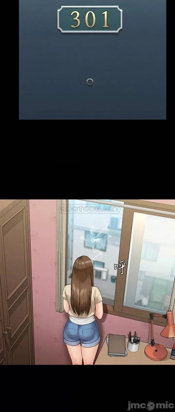 傀儡 傀儡 第216话 - 妳有办法拒绝和我做爱?! 第28页