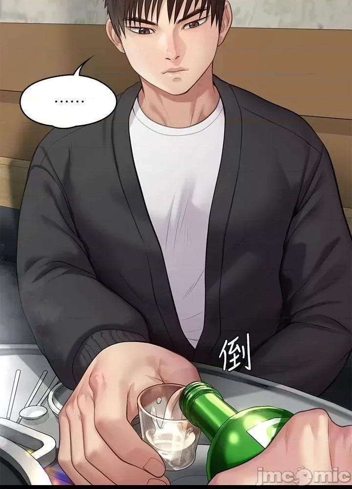 傀儡 傀儡_第218话_-_色魔女儿的花言巧语 第19页