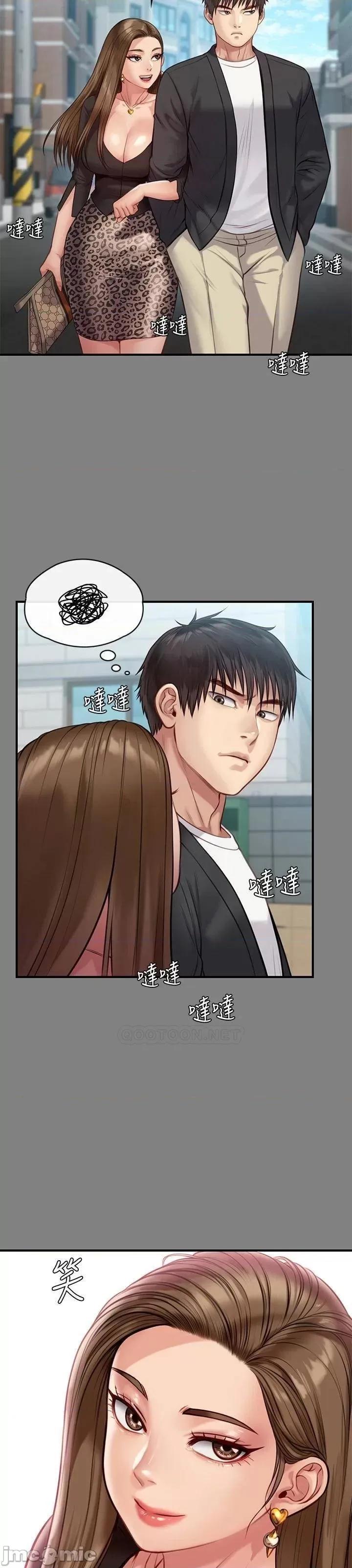 傀儡 傀儡_第218话_-_色魔女儿的花言巧语 第46页
