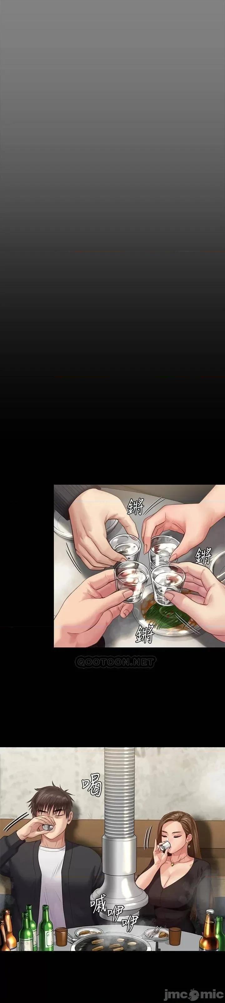 傀儡 傀儡_第218话_-_色魔女儿的花言巧语 第49页