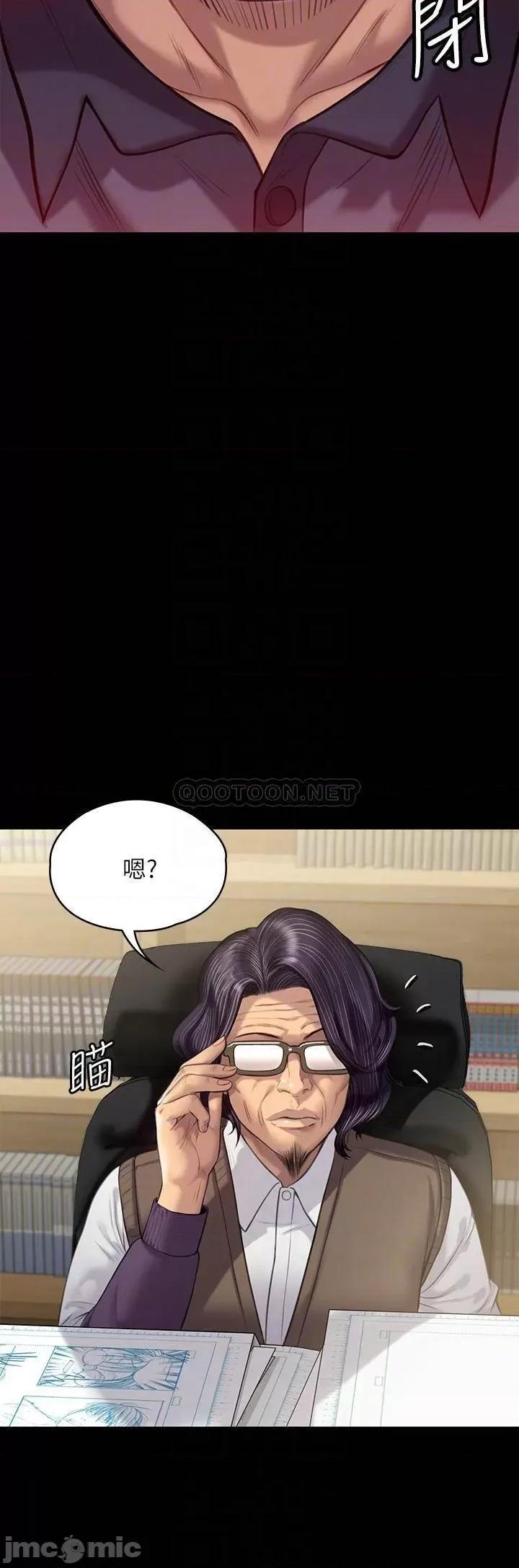 傀儡 傀儡 第219话 - 只有俊彪妈有这个价值! 第10页