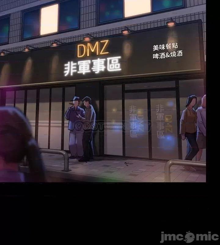 傀儡 傀儡 第219话 - 只有俊彪妈有这个价值! 第19页