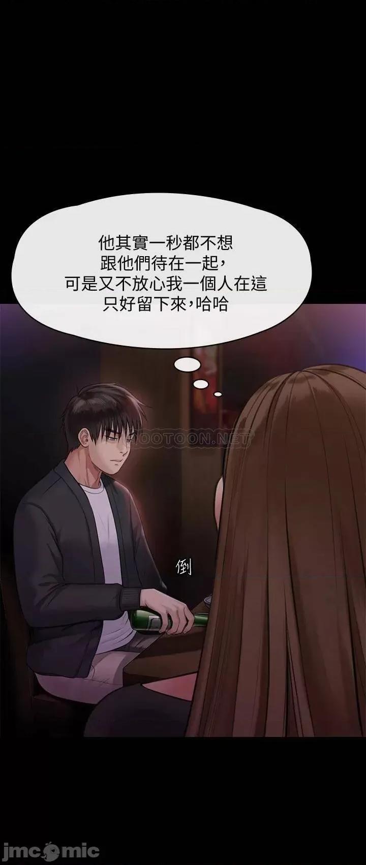 傀儡 傀儡 第219话 - 只有俊彪妈有这个价值! 第24页
