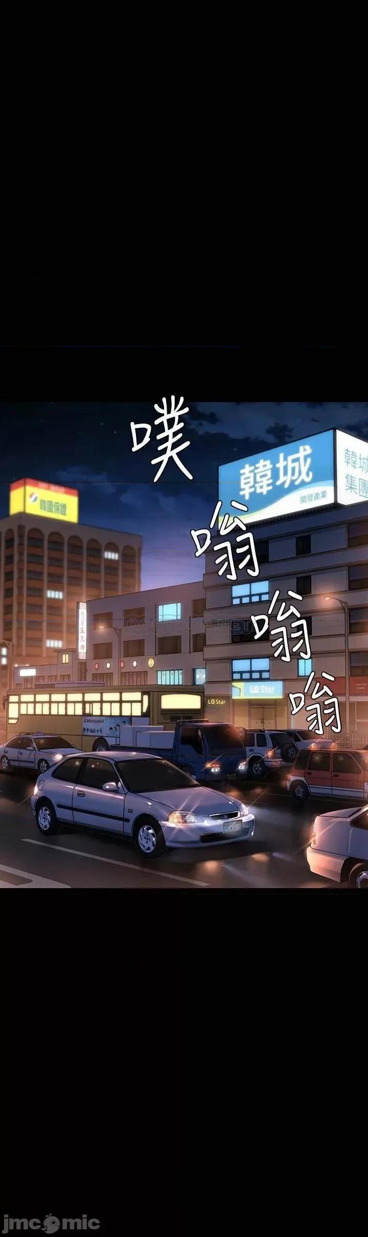 傀儡 傀儡 第219话 - 只有俊彪妈有这个价值! 第39页