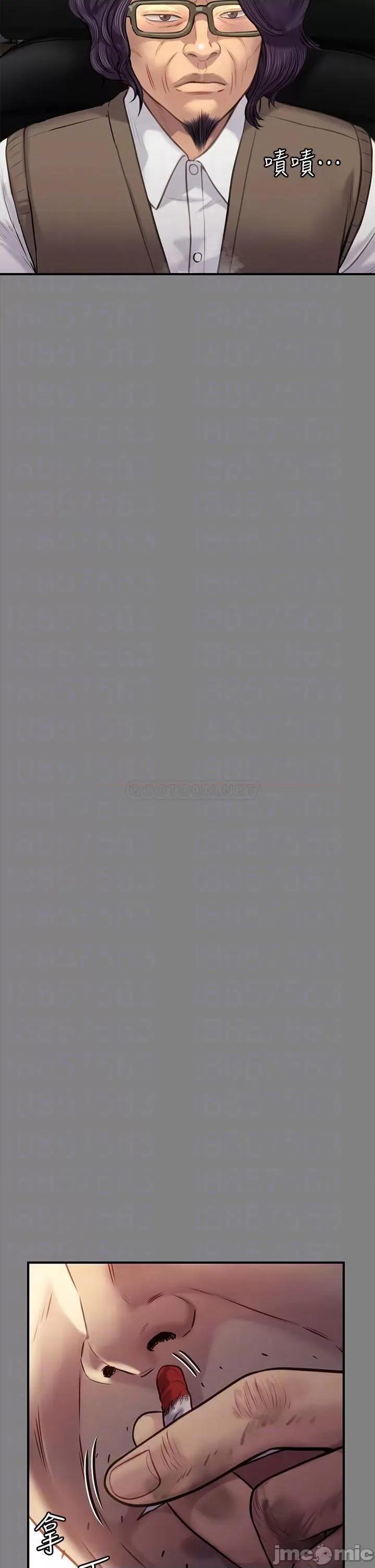 傀儡 傀儡 第220话 - 令人冲击的暗杀原因 第14页