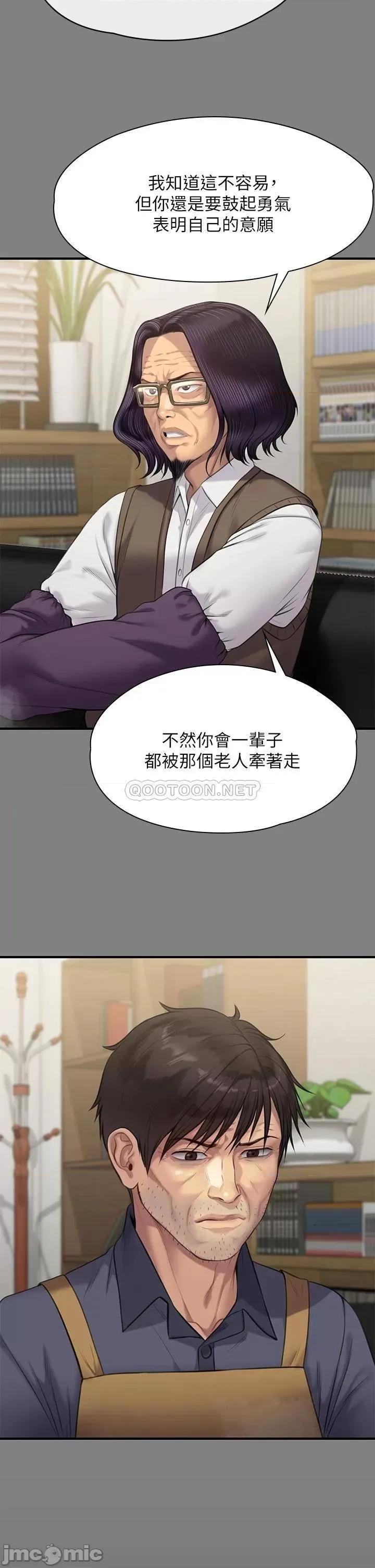 傀儡 傀儡 第220话 - 令人冲击的暗杀原因 第28页