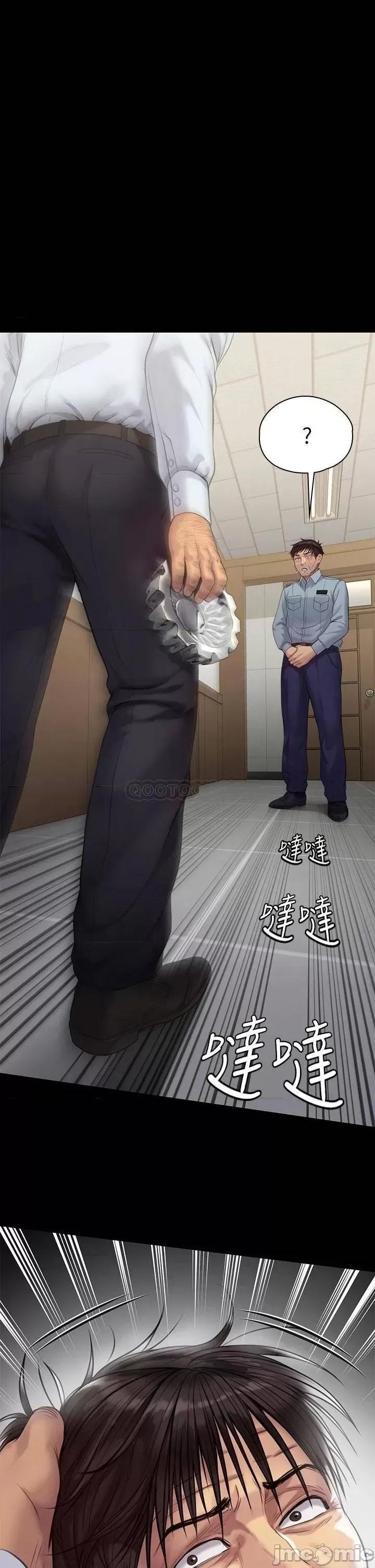 傀儡 傀儡 第220话 - 令人冲击的暗杀原因 第31页