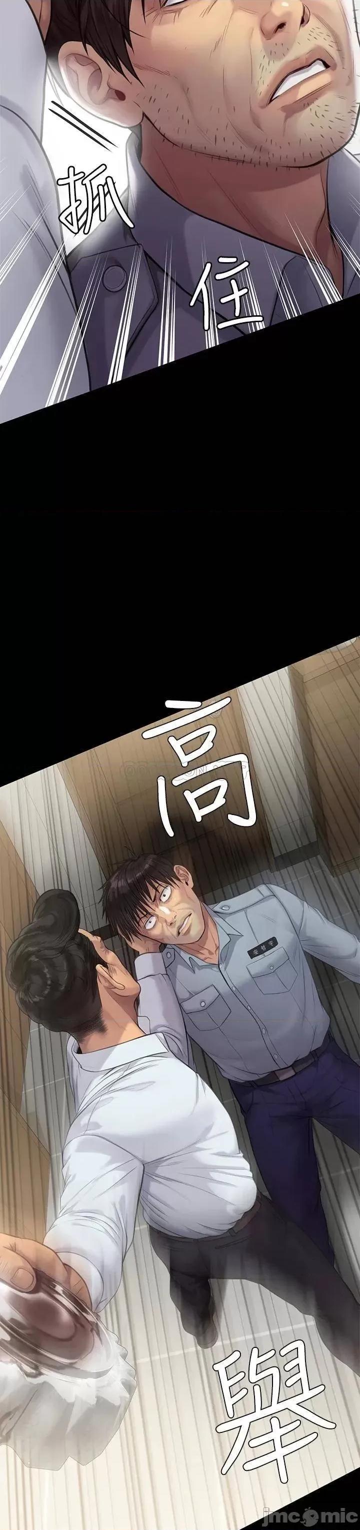 傀儡 傀儡 第220话 - 令人冲击的暗杀原因 第32页