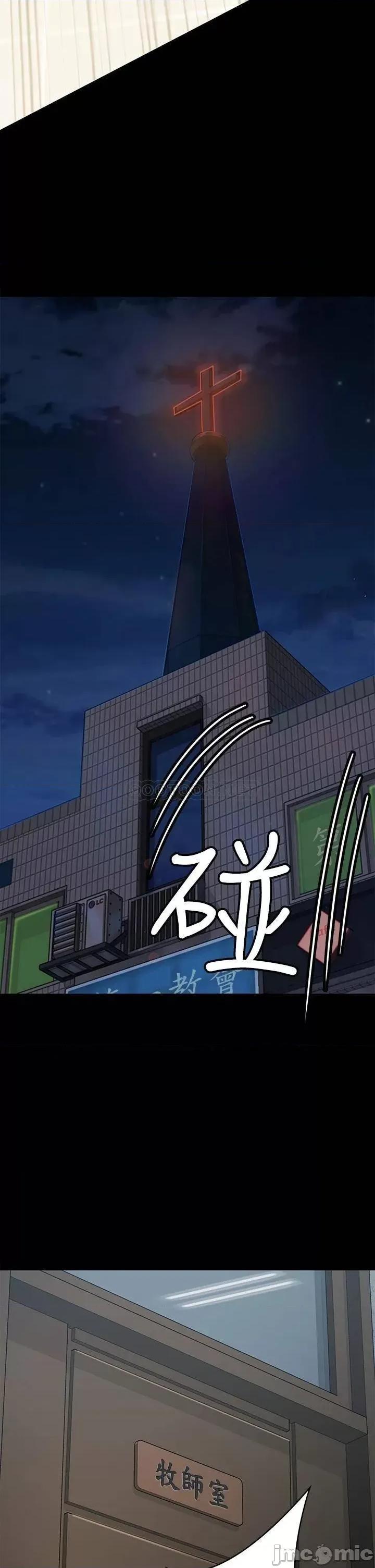傀儡 傀儡 第220话 - 令人冲击的暗杀原因 第33页