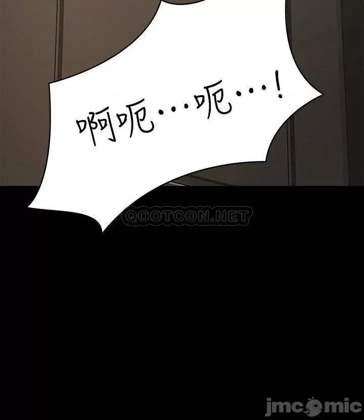 傀儡 傀儡 第220话 - 令人冲击的暗杀原因 第34页