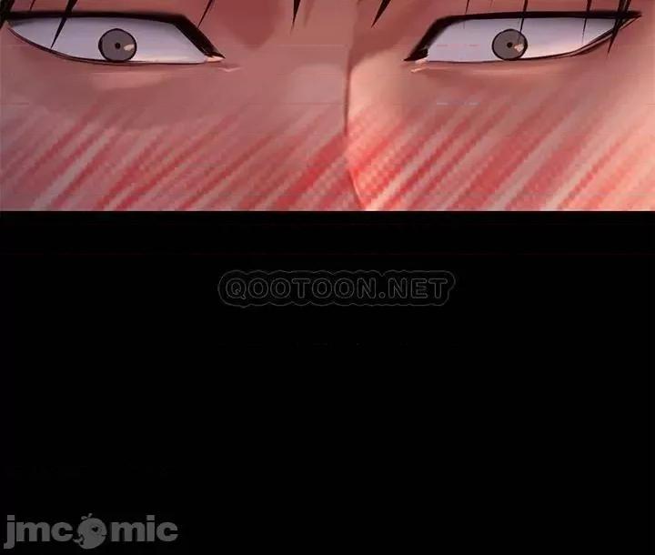 傀儡 傀儡 第221话 - 俊彪妈的小穴才是忘忧穴! 第44页