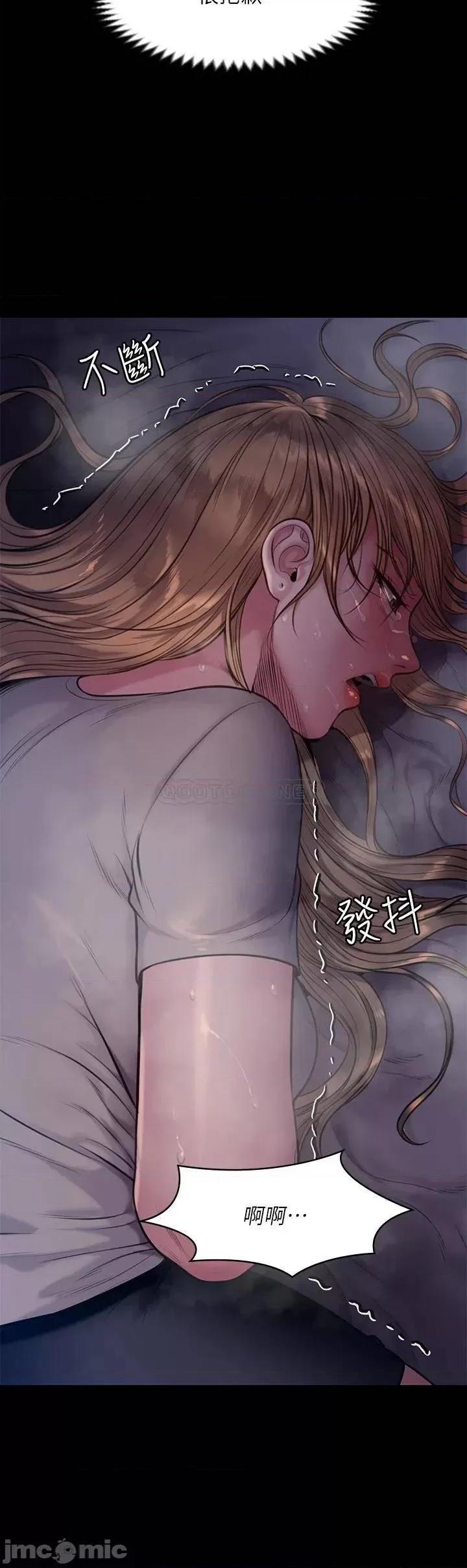 傀儡 傀儡 第221话 - 俊彪妈的小穴才是忘忧穴! 第49页