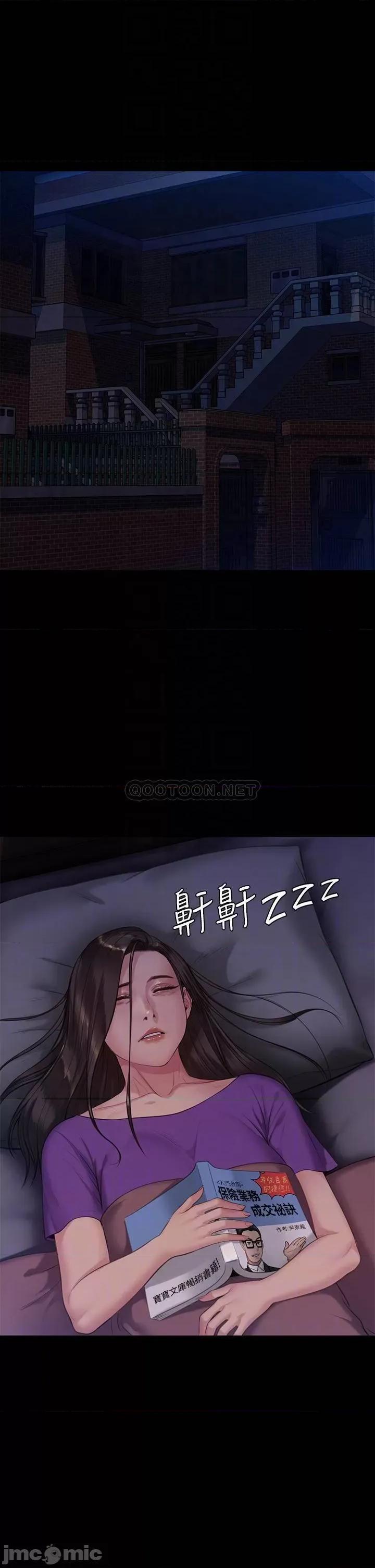 傀儡 傀儡 第222话 - 狠踹何泰秀的俊彪 第10页