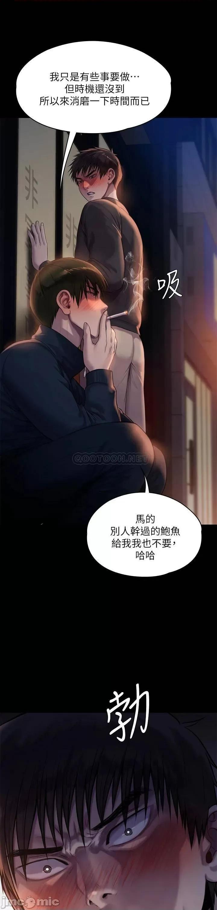 傀儡 傀儡 第222话 - 狠踹何泰秀的俊彪 第19页