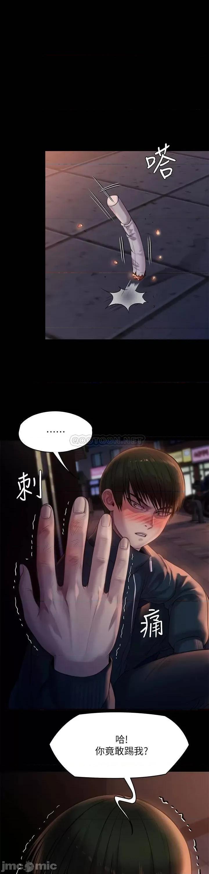 傀儡 傀儡 第222话 - 狠踹何泰秀的俊彪 第24页