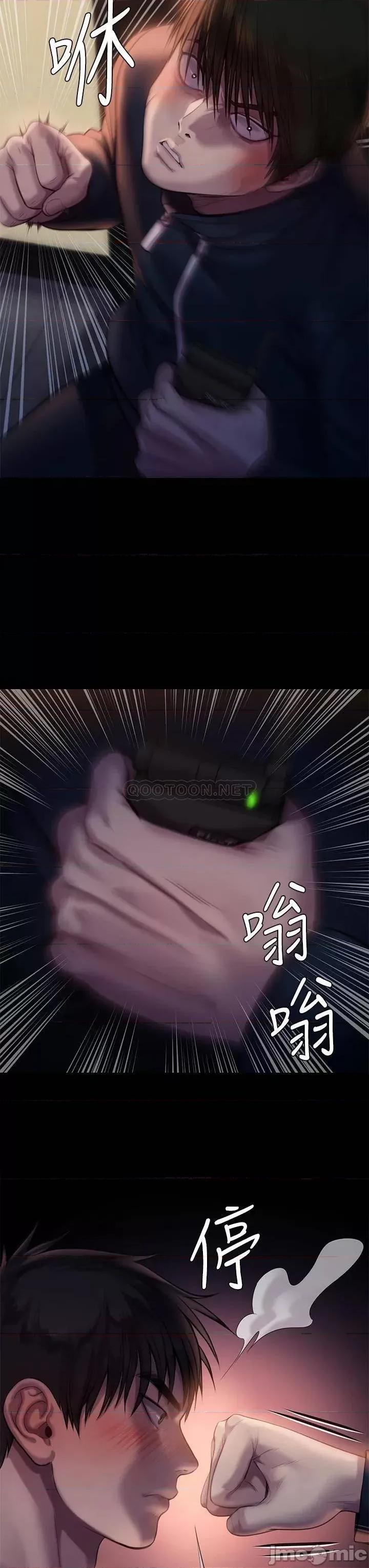傀儡 傀儡 第222话 - 狠踹何泰秀的俊彪 第26页