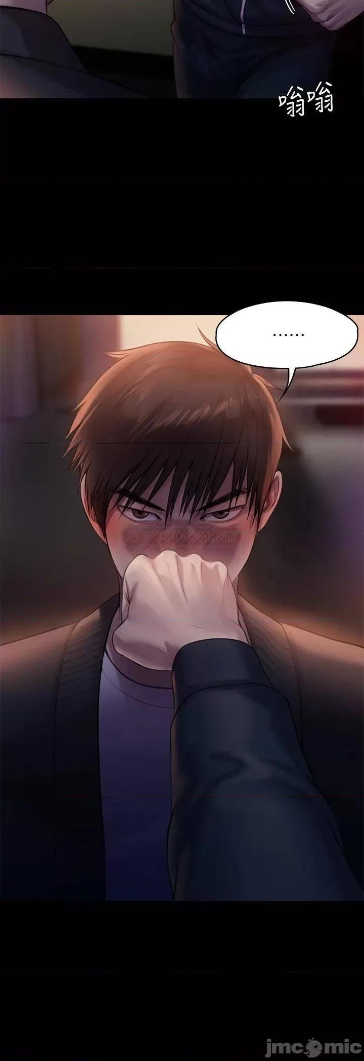 傀儡 傀儡 第222话 - 狠踹何泰秀的俊彪 第28页