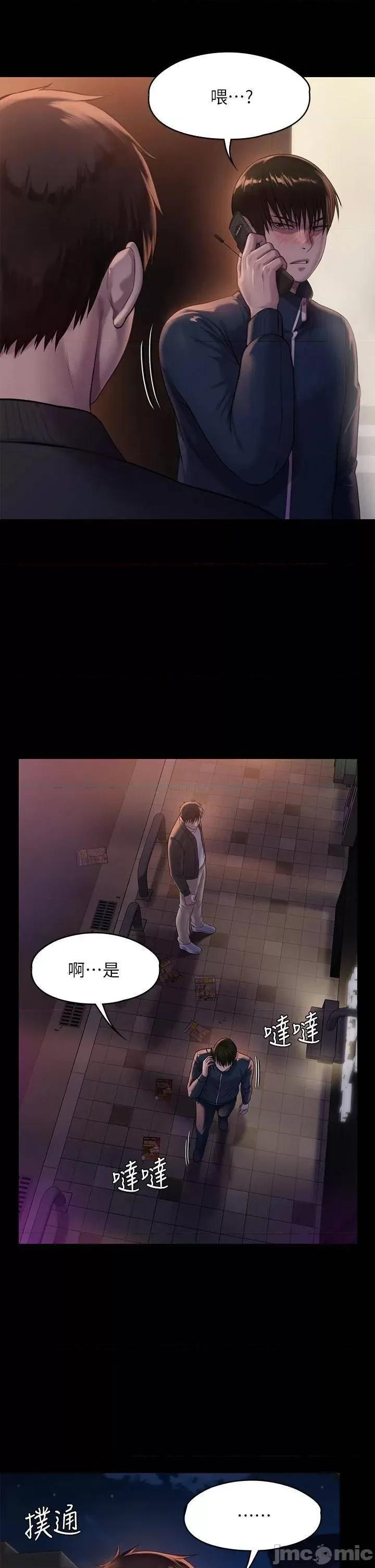傀儡 傀儡 第222话 - 狠踹何泰秀的俊彪 第30页