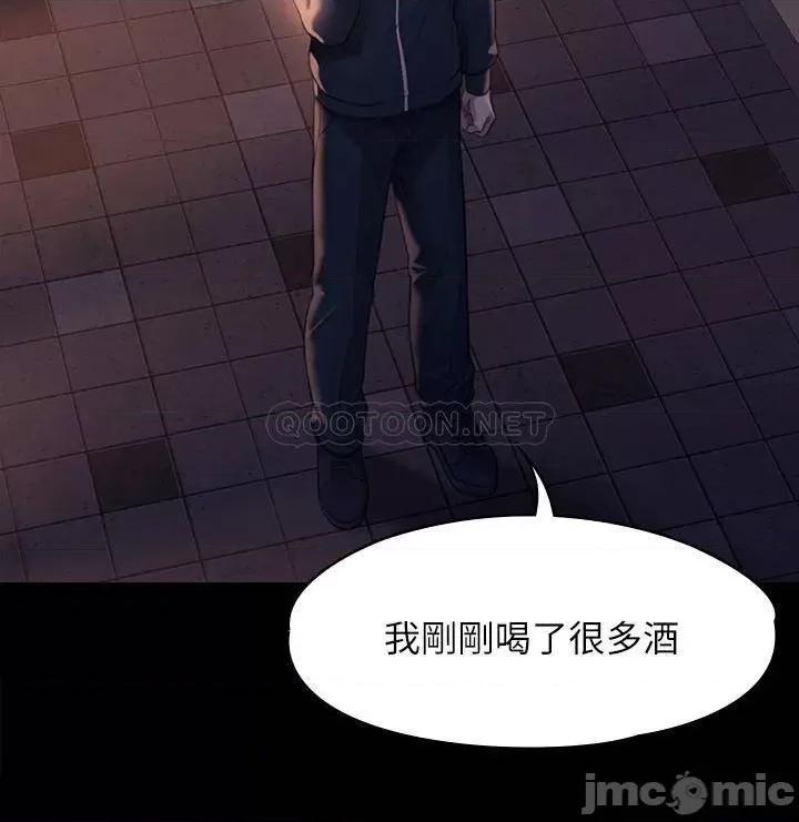 傀儡 傀儡 第222话 - 狠踹何泰秀的俊彪 第33页