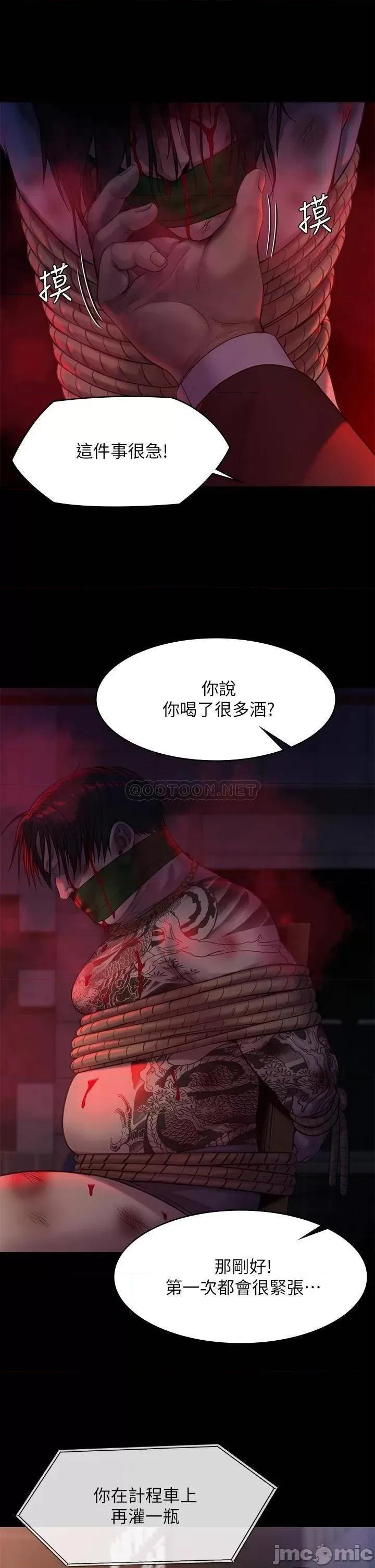 傀儡 傀儡 第222话 - 狠踹何泰秀的俊彪 第34页