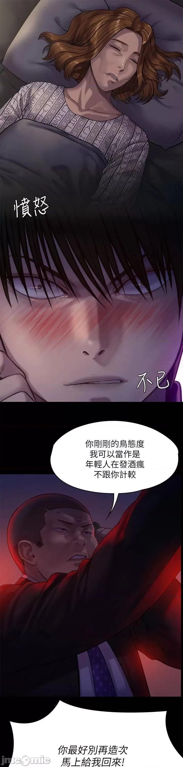 傀儡 傀儡 第222话 - 狠踹何泰秀的俊彪 第46页