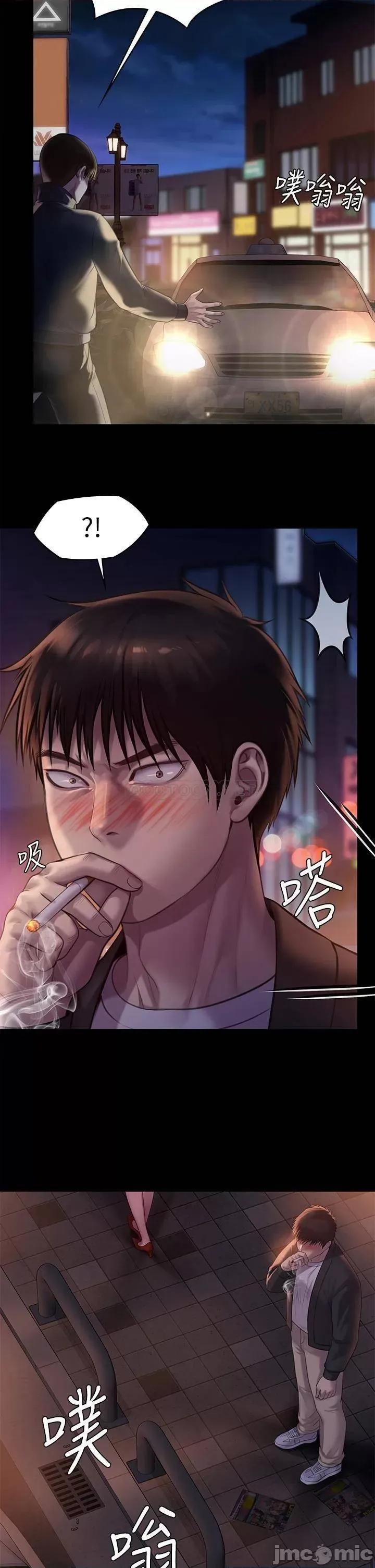 傀儡 傀儡 第222话 - 狠踹何泰秀的俊彪 第49页
