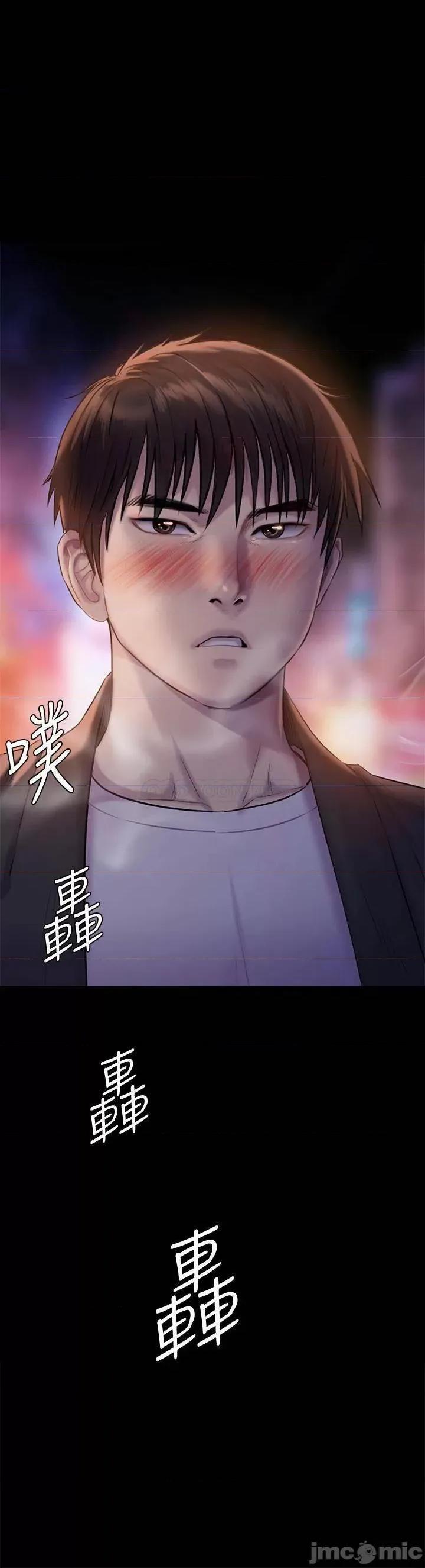 傀儡 傀儡 第222话 - 狠踹何泰秀的俊彪 第51页