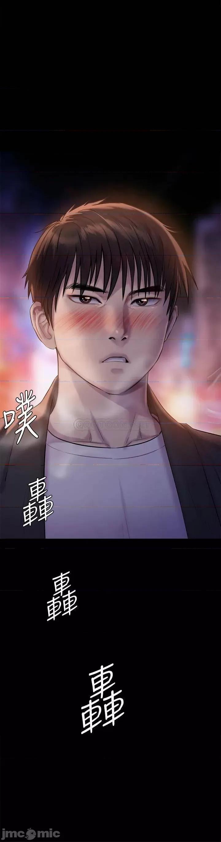 傀儡 傀儡 第223话 - 一碰到达莉的嫩鲍就立正 第3页