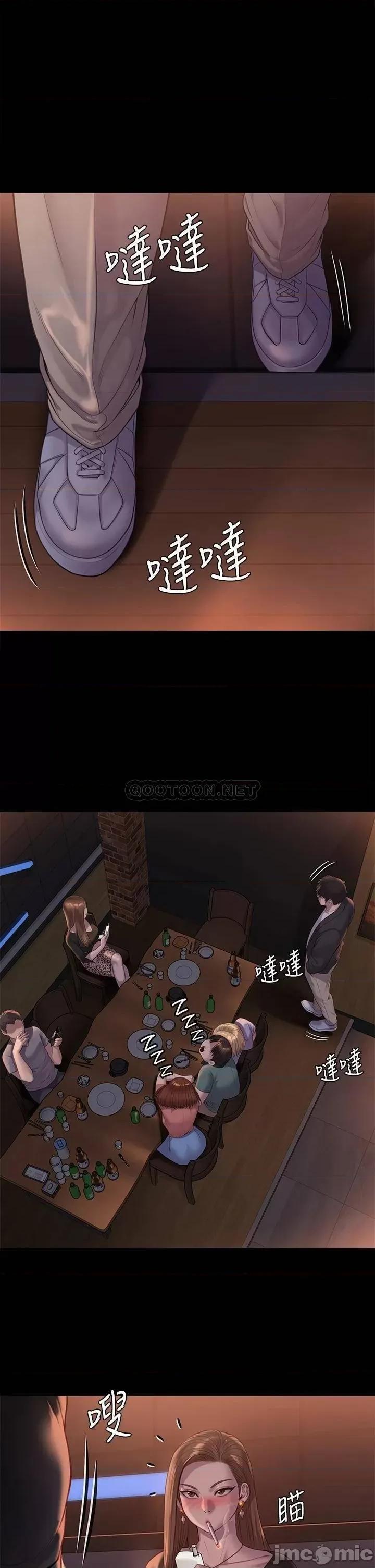 傀儡 傀儡 第223话 - 一碰到达莉的嫩鲍就立正 第5页