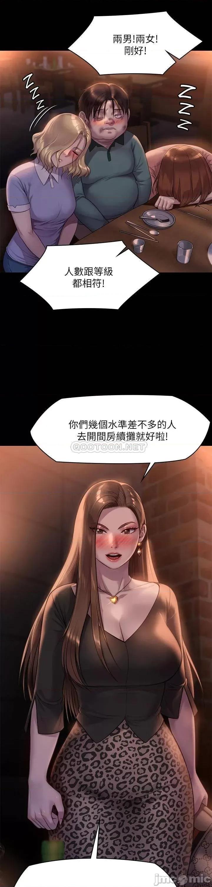 傀儡 傀儡 第223话 - 一碰到达莉的嫩鲍就立正 第19页