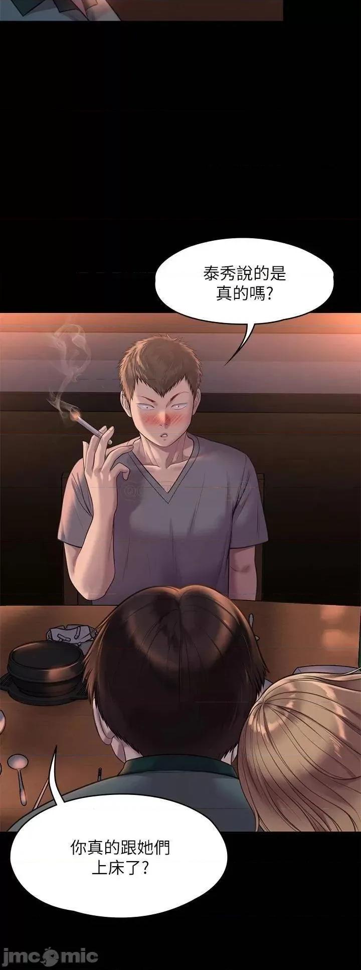 傀儡 傀儡 第223话 - 一碰到达莉的嫩鲍就立正 第23页