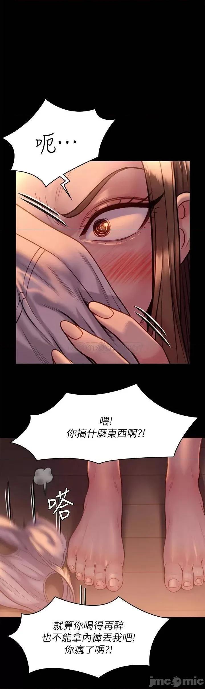 傀儡 傀儡 第223话 - 一碰到达莉的嫩鲍就立正 第37页