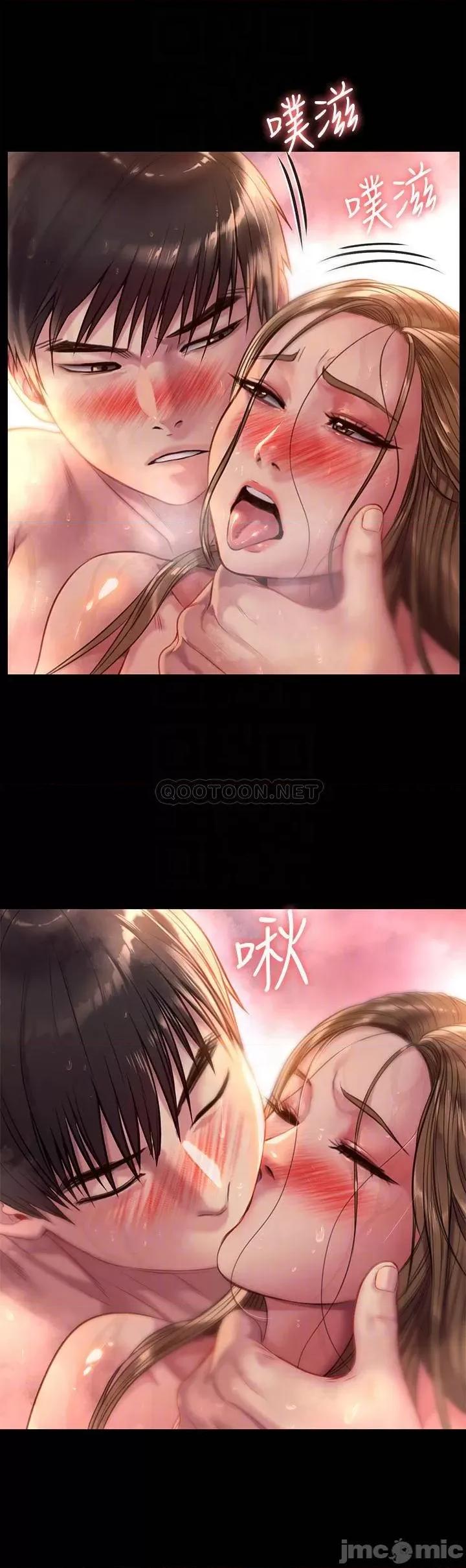 傀儡 傀儡 第224话 - 我只要你! 第10页