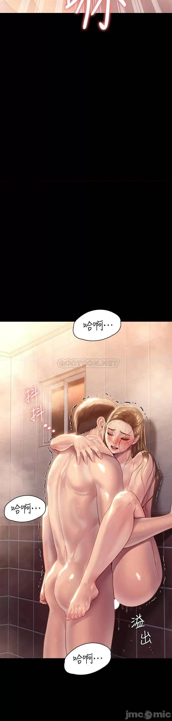 傀儡 傀儡 第224话 - 我只要你! 第30页