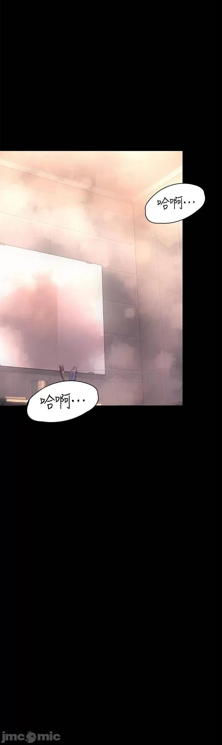 傀儡 傀儡 第224话 - 我只要你! 第31页