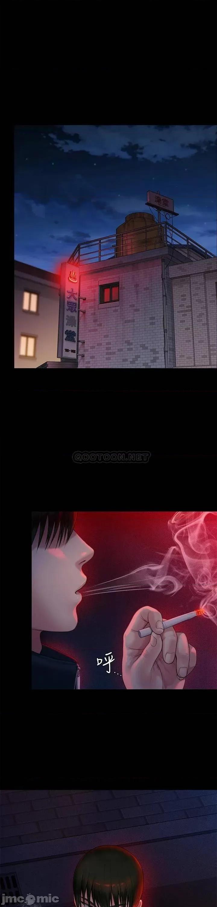 傀儡 傀儡 第224话 - 我只要你! 第32页