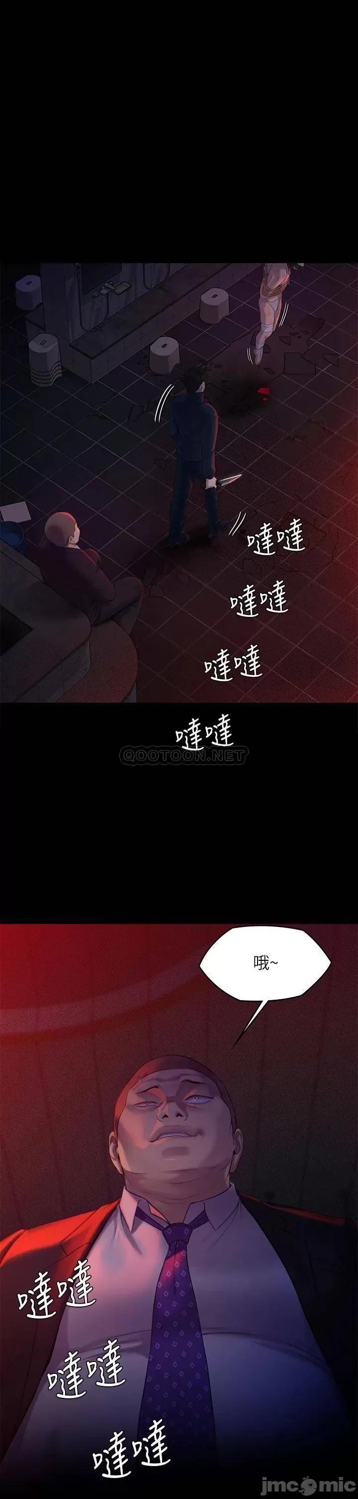 傀儡 傀儡 第225话 - 爱恨交织的浓烈性爱 第1页