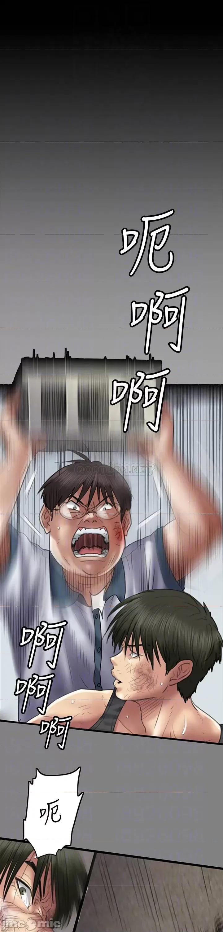 傀儡 傀儡 第225话 - 爱恨交织的浓烈性爱 第10页