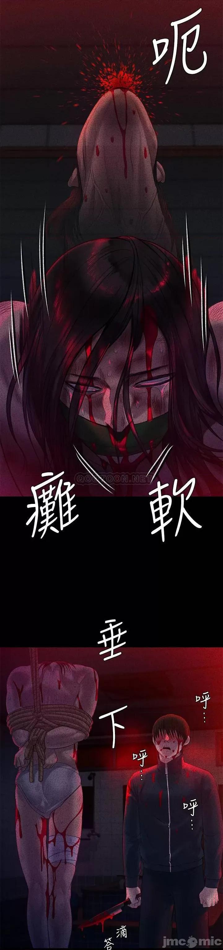 傀儡 傀儡 第225话 - 爱恨交织的浓烈性爱 第19页