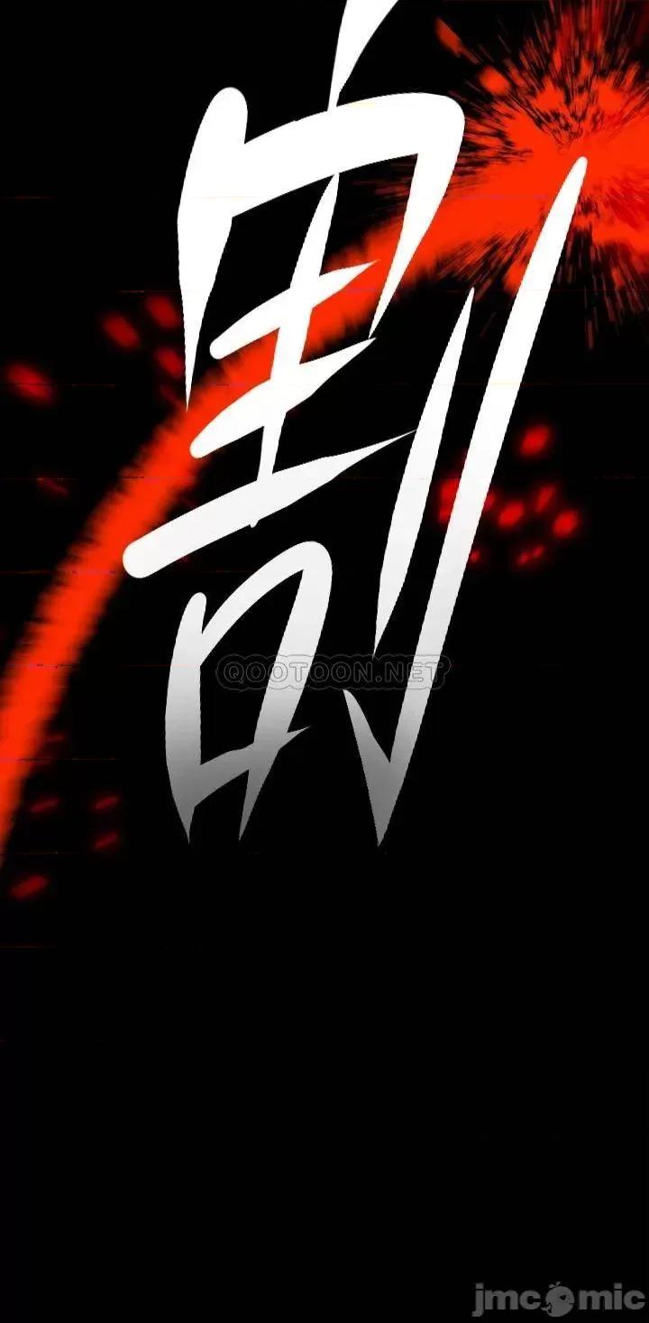 傀儡 傀儡 第225话 - 爱恨交织的浓烈性爱 第26页