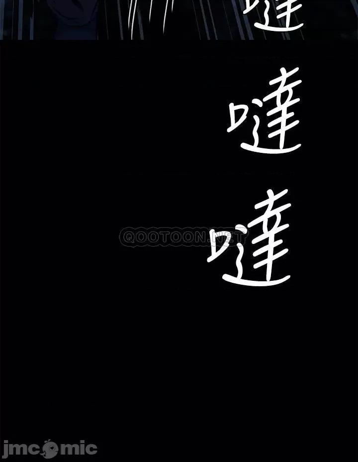 傀儡 傀儡 第226话 - 被我捡尸比被猪幹还爽吧! 第48页