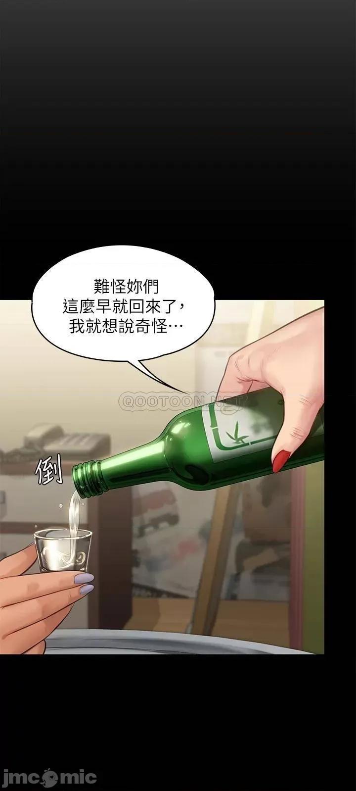傀儡 傀儡 第228话 - 贤儿折磨自己的原因 第13页