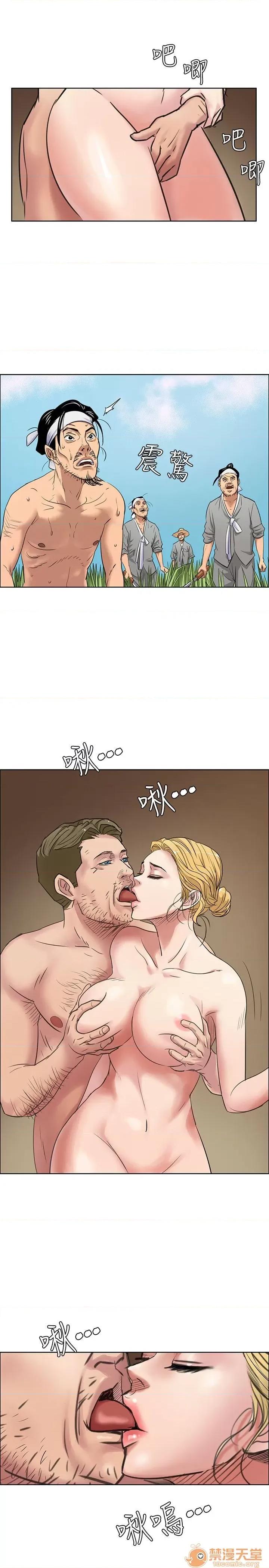 傀儡 傀儡 第15页