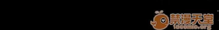 傀儡 傀儡 第117页