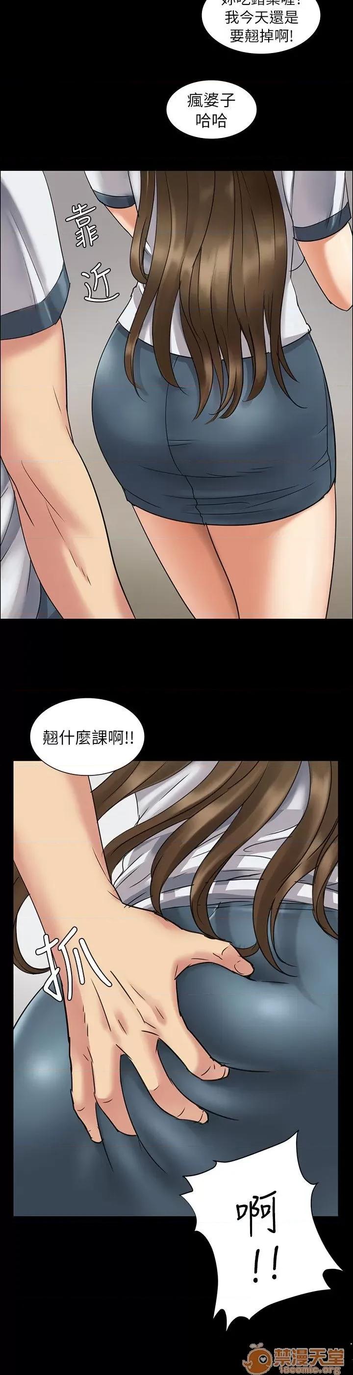 傀儡 傀儡 第192页