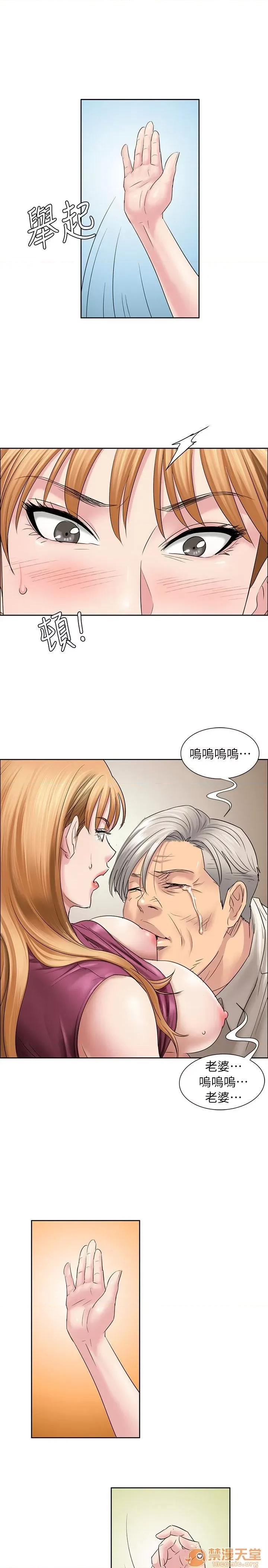 傀儡 傀儡 第222页